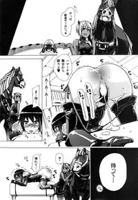 [Chikiko] Juukan Hitoduma Kasumi Ch. 1-4