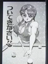 [Watanabe Wataru] Anoko ha F-Cup