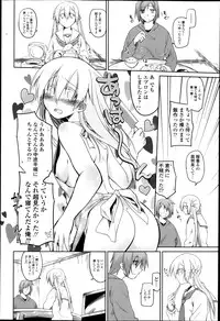 COMIC Tenma 2013-04