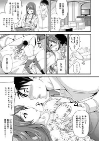 [Sugar Milk] OrgaMusume [Digital]