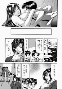 [Shijima Yukio] Senjou - A Desire is Instigated