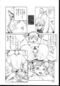 [Anthology] Shinseiki