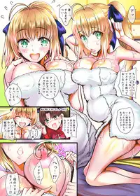 [sad.co (Sadokko)] Heroine wa Harem nante Yurusanai dakaraaa!! (Fate/stay night)