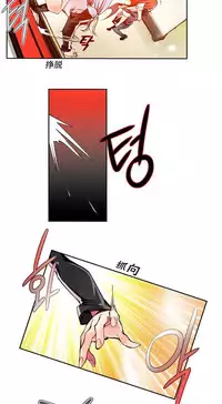 [Juder] 莉莉丝的纽带(Lilith`s Cord) Ch.1-15 [Chinese]