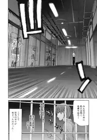 [Hori Hiroaki] Rakuin Gakuen