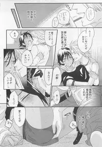 [Yamada Maya] Aigan Doll 100%