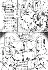 (C90) [Hakujira Uminekodan (Shimuu)] Boteru Girl Michelle (Battle Girl High School)