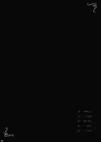 (Reitaisai 8) [Oppai Brothers (Various)] Gensoukyou Miko x Miko Zukan (Touhou Project)