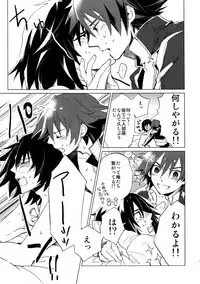 [Kometubu (Rittiri)] Don't Touch Me (Tales of Hearts)