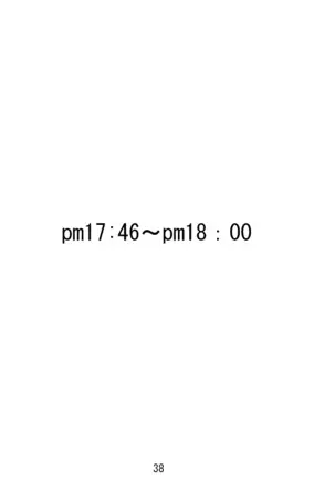 Zoku Yankee Zuma Akemi ~Otosare Muchi Muchi Zuma~Chinese]