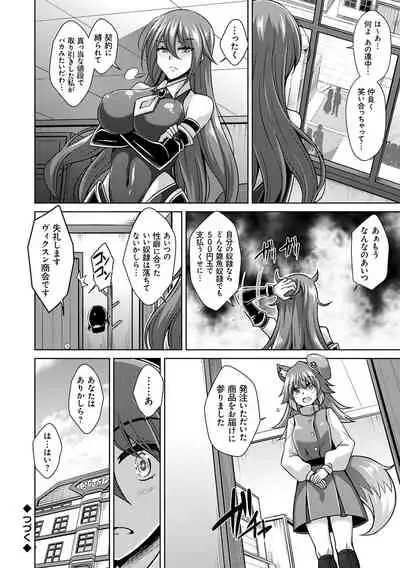 [Nikusoukyuu.] Comike Kaeri ni Isekai Tensei [Digital]