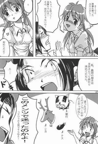 [Fanta (FAM)] Seinen Champion Comics (Various)