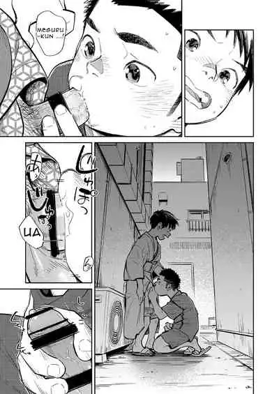 Gekkan Shounen Zoom 2021-07