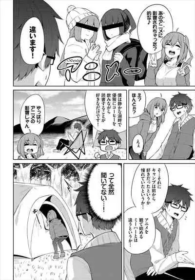 Dascomi Vol.13