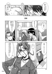 [Oregun (Shibari Kana)] OVER LOAD [Digital]