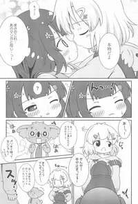 (C95) [Rakka Sokudo 2.5 (Pira)] Betsu ni Kitai nante, Shitenai desu.