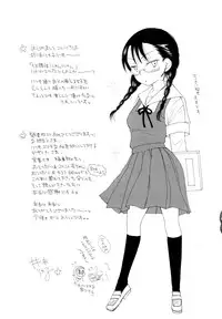 [Inomoto Rikako] Houkago Nyan Nyan