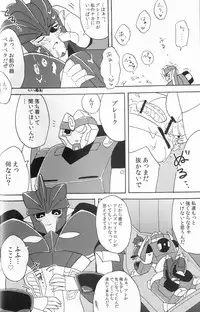 [Emoda] Knock Me Out (Kinlin Park)