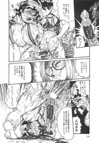 [Penname wa Nai] Shoujo Choukyouroku