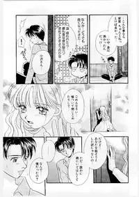 [Morinaga Milk] MILK SHELL