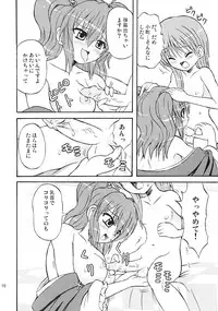 [Takakuya (Takaku Toshihiko)] Touhou Youjo Ranbu 7 (Touhou Project)