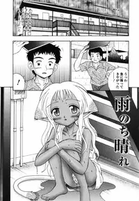 [R-Koga] Sodachikake