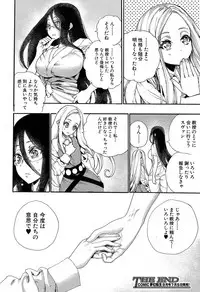 COMIC Mugen Tensei 2019-07