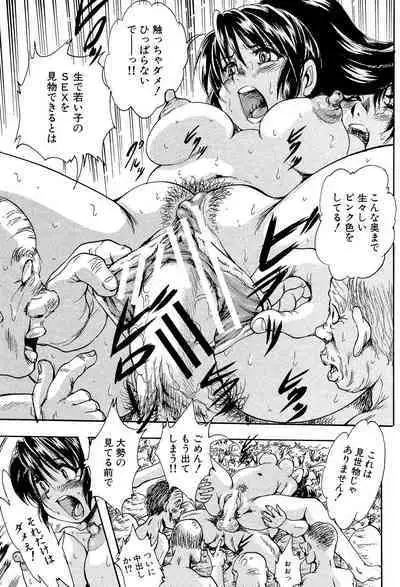 Shoujou Rankou Kyokashou