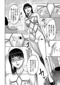 [Pink Taro] Takuhai Chijo ~Shibararete Hakobareru