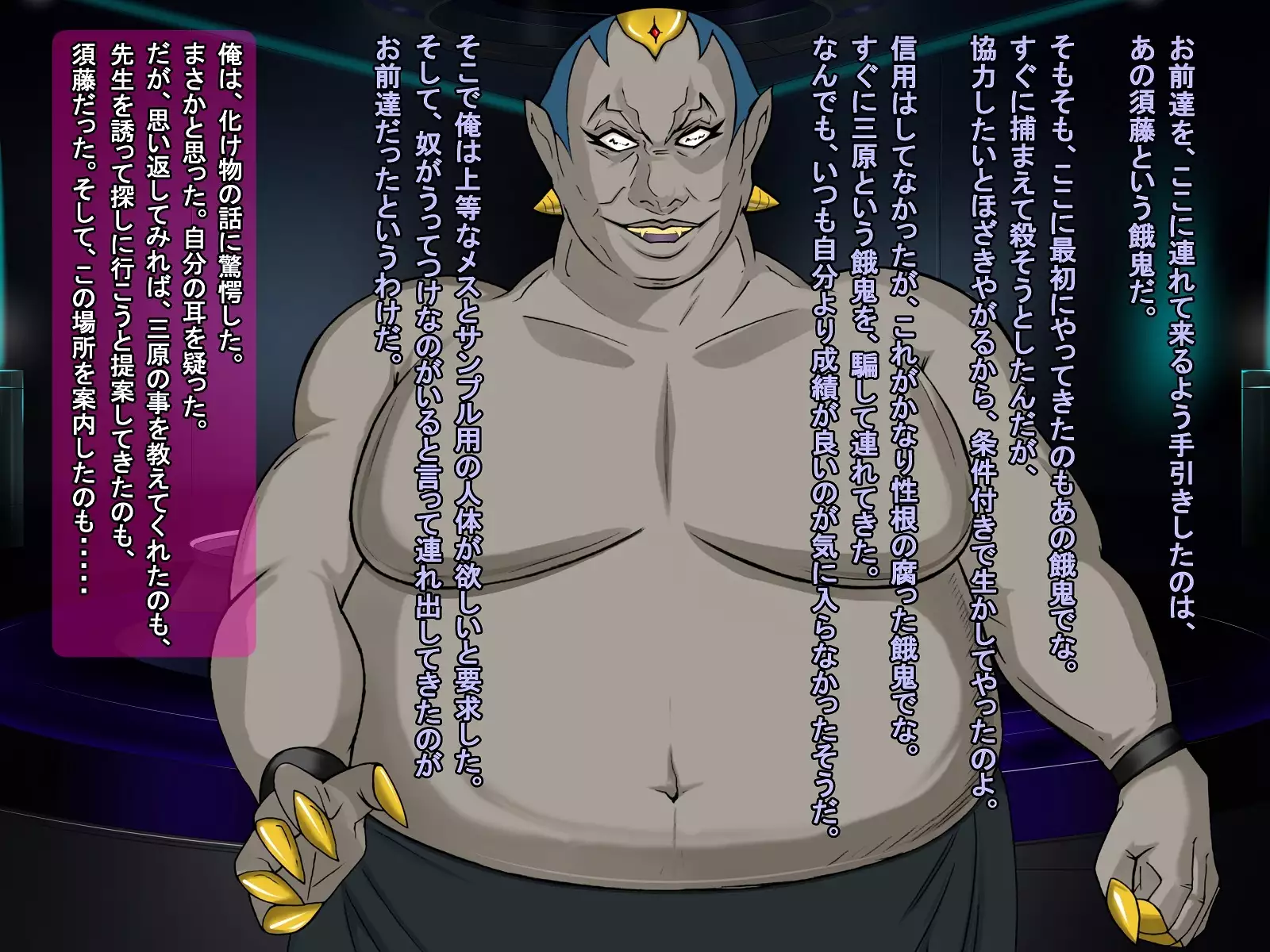 A celestial boy~female teacher brainwashing bad fade monsterification