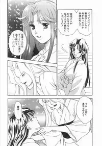 [Araki You] Lucky Style.