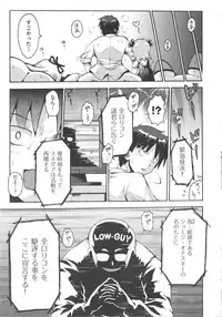 [Anthology] COMIC Shoujo Shiki Aki 2011