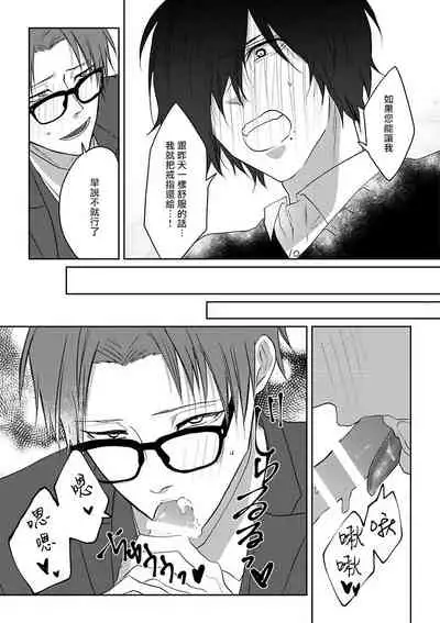 坏男人特集 01-05 完结 Chinese