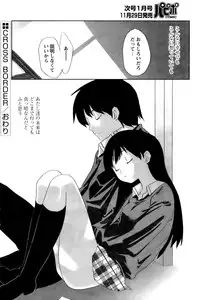 Comic Papipo 2006-12