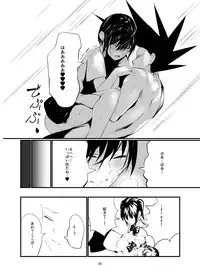 [Imasori Dondai (Us Them)] Kisoutengai Ero Doujin Book Vol. 1 [Digital]