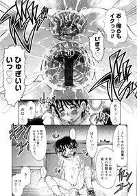 [Jinbo Hitode] Chichi-Peta Oyakodon