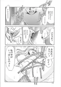 [Umino Yayoi]IMMORAL