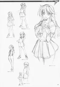 (C77) [CDPA (Various)] CROSS MAKE 2009 (Freezing, Onihime VS)