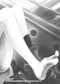 (C81) [Yukinohana (Sakurasawa Yukino)] Naoto no Hon - Soushuuhen - (Persona 4) [Digital]