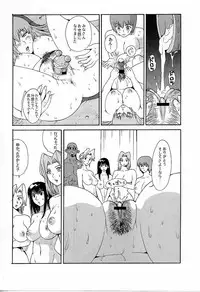 (C65) [Pururun Estate (Kamitsuki Manmaru)] LUCKY STRIKE!! (Dead or Alive)