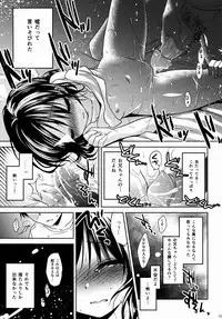 (COMITIA108) [AquaDrop (Mikami Mika)] Oyasumi Sex [Decensored] {Hennojin}