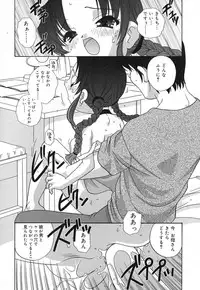 [Akira Araki] Hadaka no Ningyou - A Naked Doll