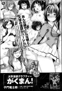 Comic Anthurium 007 2013-11