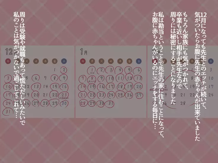 JK Seiyuu to Ecchi na Daihon: Netorareru Taisougi Shoujo