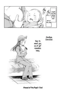 [Suzuki Kyoutarou] JC’S EX [English] {5 a.m.}