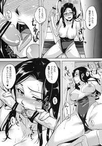 [Kabushikigaisha Toranoana (Various)] Shinzui LATE SUMMER Ver.