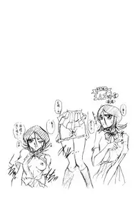 (C71) [Circle Taihei-Tengoku (Towai Raito)] ZONE 34 (Bleach)