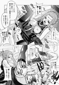 [Anthology] Shirudaku Settai Anthology Comics