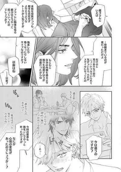 Lost Virgin how to sex Ka