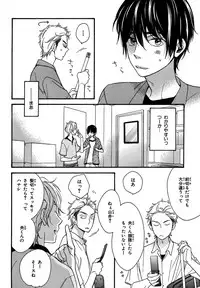 [Junko] Konbini-kun. - Conveni-kun. [Digital]